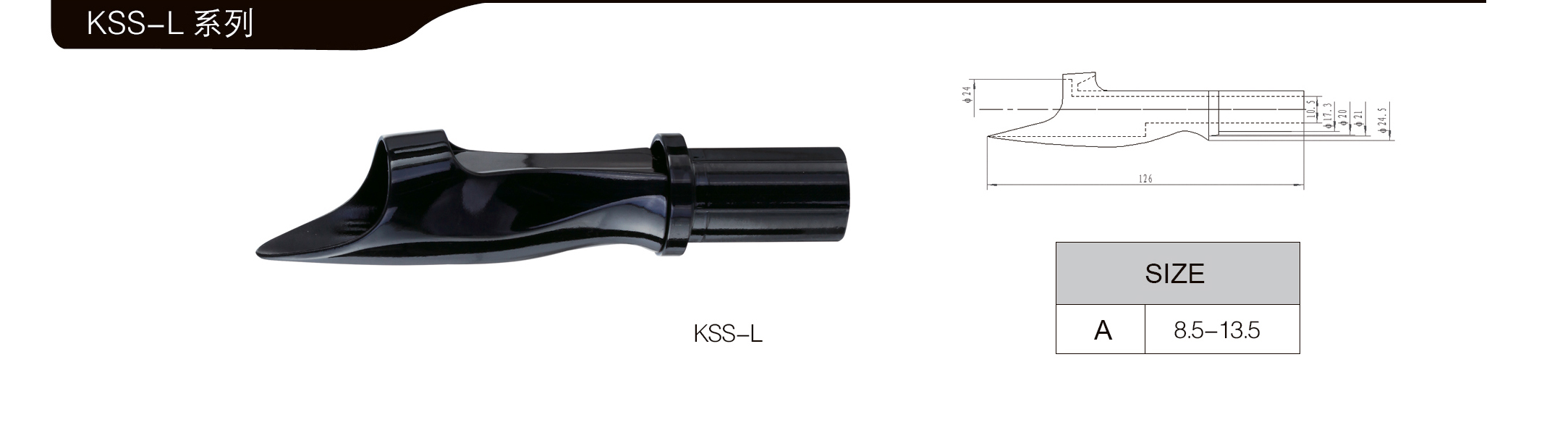 KSS-L02.jpg